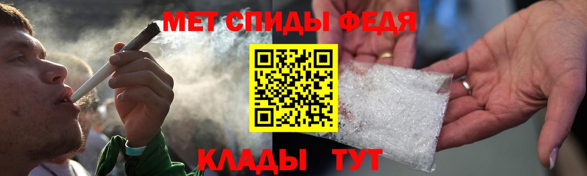 АМФЕТАМИН Premium  Вход с VPN  АМФЕТАМИН  Вязники 