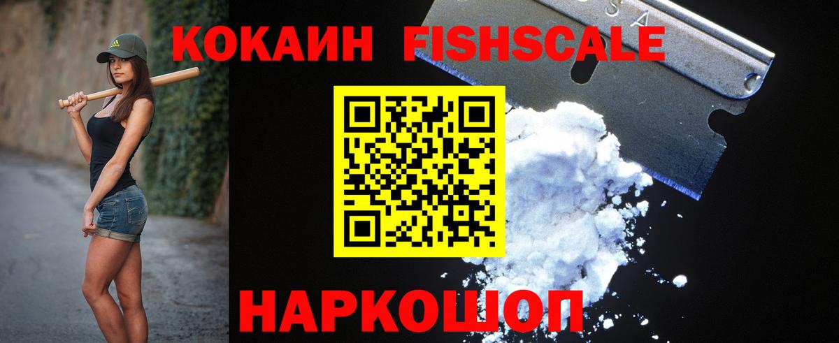 Cocaine  Кокаин 99%  Вязники  Вход с VPN  Кокаин VHQ 