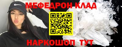 ешки Ефремов
