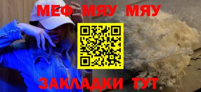 кристаллы Ивантеевка