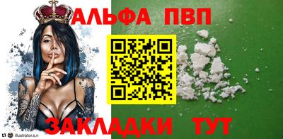 твердый Железноводск