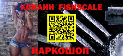 кокаин колумбия Железногорск