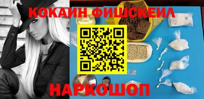 твердый Железноводск