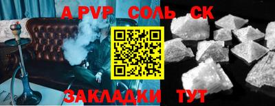 кокаин колумбия Железногорск