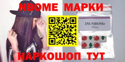 твердый Железноводск