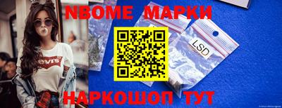 твердый Железноводск