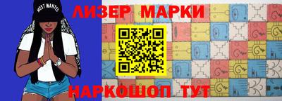 твердый Железноводск