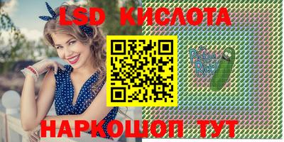 кристаллы Ивантеевка