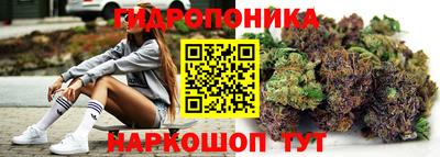 мескалин Ижевск