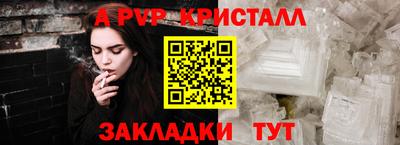 твердый Железноводск