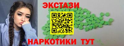 кокаин колумбия Железногорск