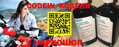 твердый Железноводск
