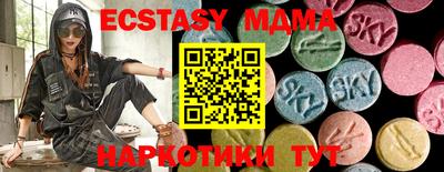 кокаин колумбия Железногорск