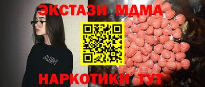 кокаин колумбия Железногорск