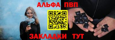 ешки Ефремов