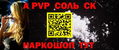 ешки Ефремов