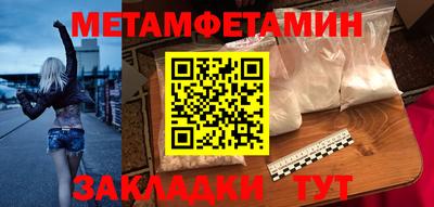 спайс Иваново