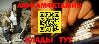 твердый Железноводск