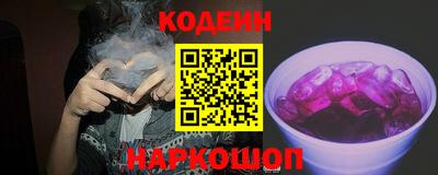 твердый Железноводск