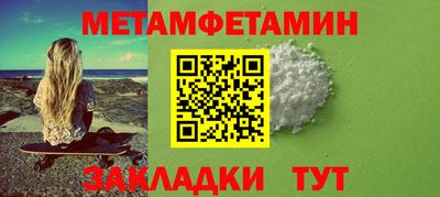 спайс Иваново