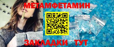 твердый Железноводск