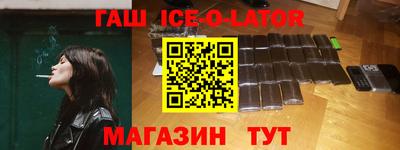 твердый Железноводск