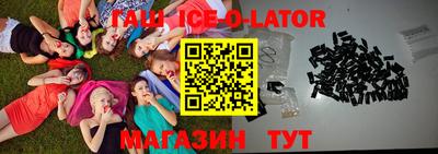 кокаин колумбия Железногорск