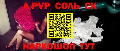 кокаин колумбия Железногорск