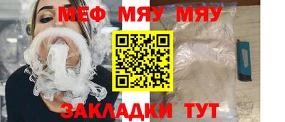 твердый Железноводск