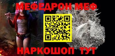 мескалин Ижевск