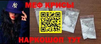 твердый Железноводск