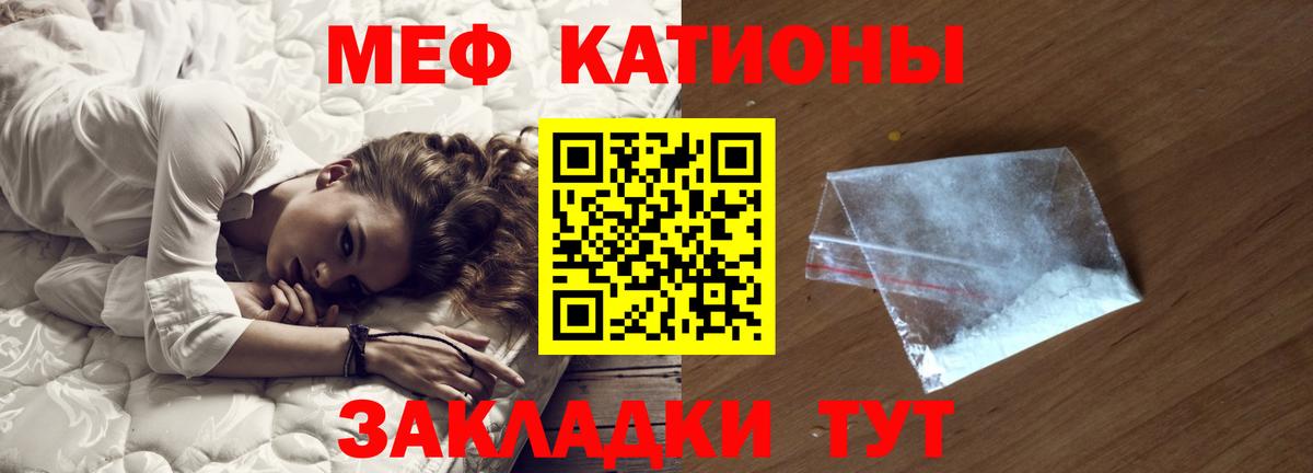 Вязники  МЕФ мука  Вход с VPN  купить закладку  Меф 4 MMC  МЯУ-МЯУ 