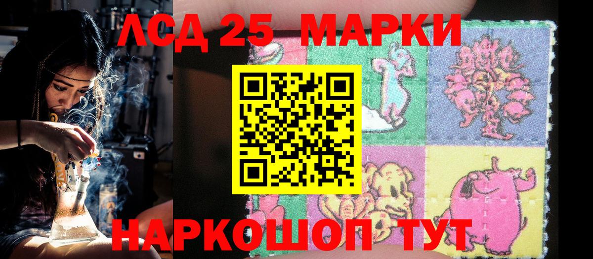 хочу   Вход с VPN  Вязники  Наркотические марки 1,8мг 
