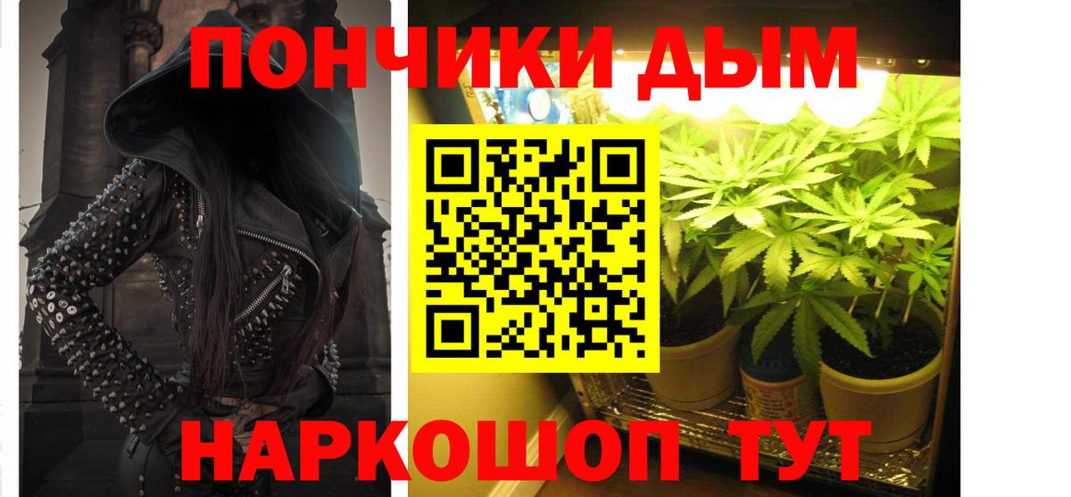 Каннабис планчик Вязники