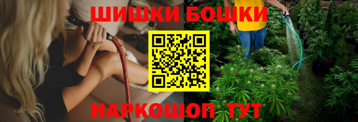 Каннабис AK-47  Бошки Шишки White Widow  Вход с VPN  Вязники  Бошки марихуана SATIVA & INDICA  Бошки Шишки Ganja 