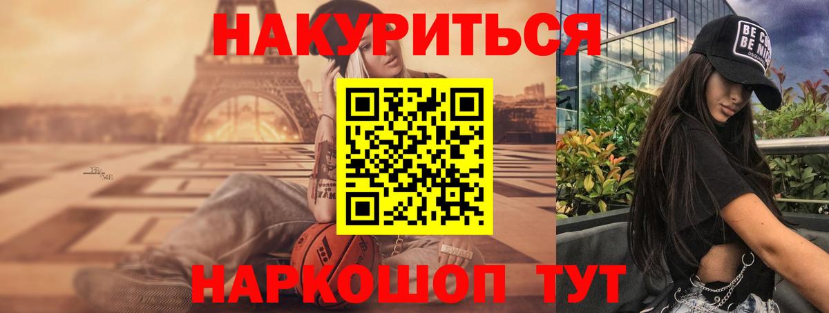 ГАШИШ Вязники